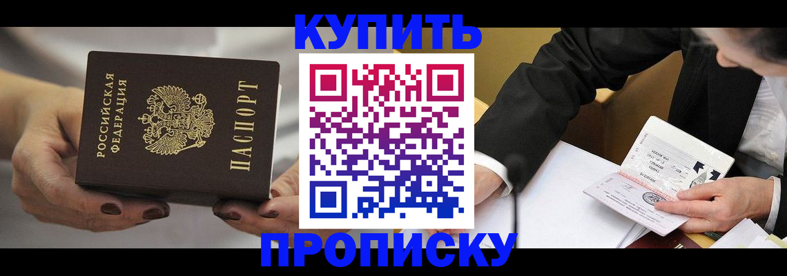 регистрация для дет. сада в Касимове